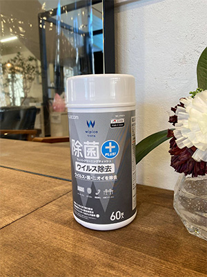各セット面に置いてある除菌シート