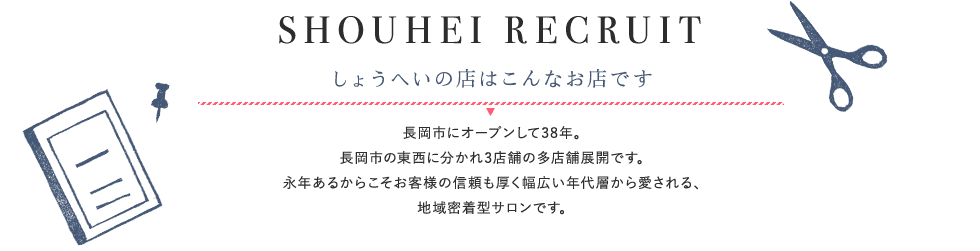 傤ւ̓X́AsɃI[v38NB
s̓ɕ3X܂̑XܓWJłBiN邩炱ql̐MLNw爤An斧^TłB