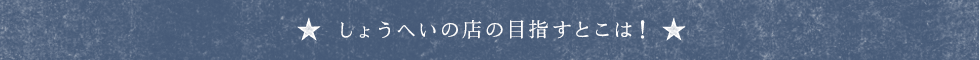 傤ւ̓X̖ڎwƂ́I